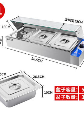 派力德（Pailide）快餐保温台不锈钢快餐保温台带玻璃罩商用售饭