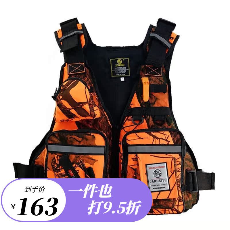 救生衣成人救生衣矶钓船用救生衣尼龙牛津布海钓涉水运动马甲钓鱼