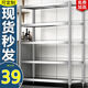 嘉和嘉室搁物架货物架家用加厚不锈钢储物置物架多层落地架子货架