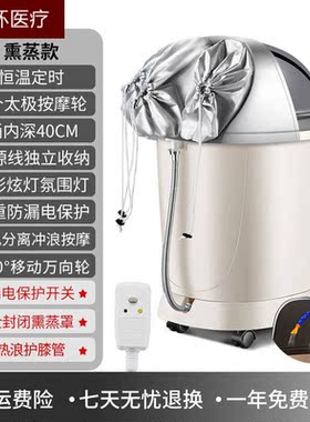 新昊*泡脚桶高深洗脚足浴盆家用到膝盖电动按摩加热神器过小腿928