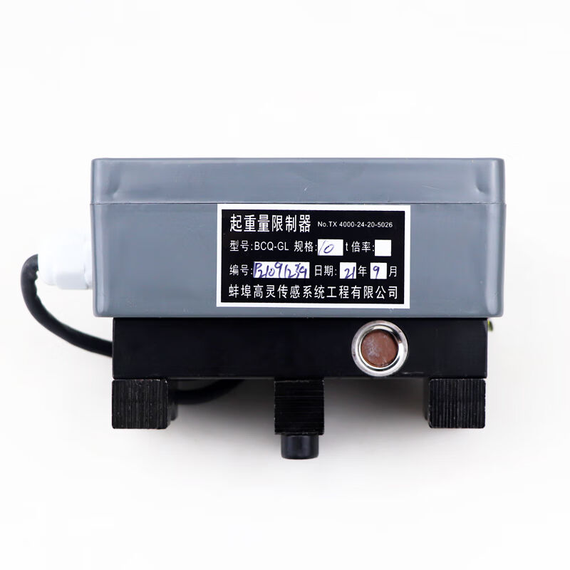 行车起重量限制器BCQ-GL-2T3T5T10T16T20T航吊电动葫芦重限重器BC