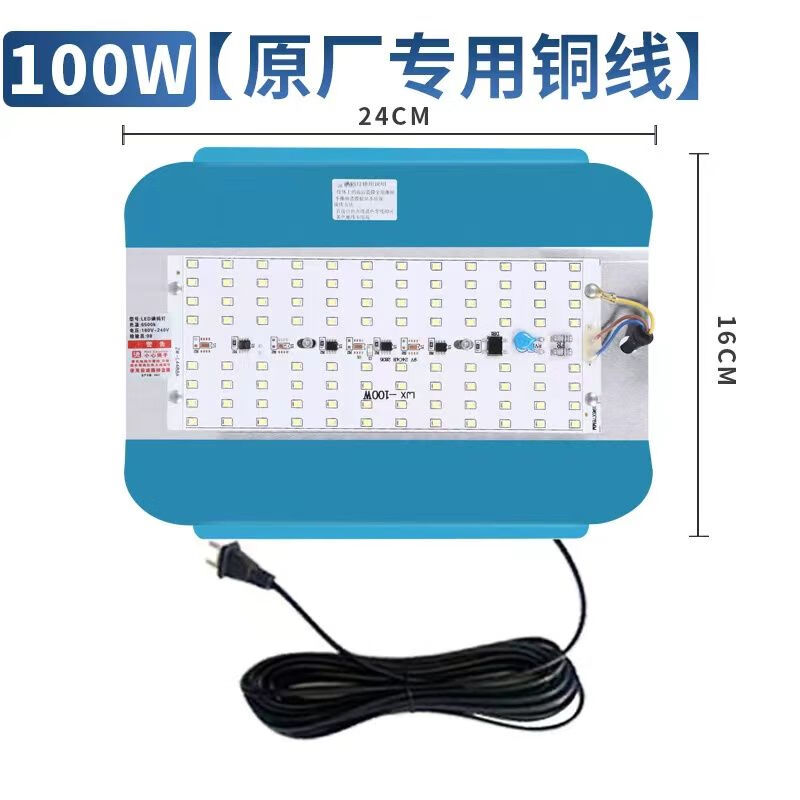 定制适用led碘钨灯灯工地用工地加班工作灯工地led用施工照明灯超