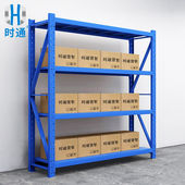 时通货架仓储货架置物架多层货架展示架金属货架超市钢制储物架重