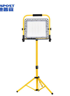 爱迪普森（IDEAPOST）ZJ-CDD020-20WLED充电投光灯工地户外露营应