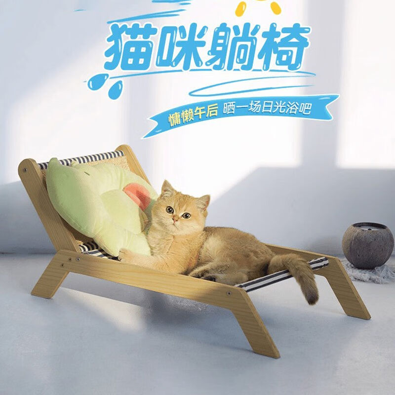 出极猫窝猫床猫爬架幼猫躺椅四季通用猫抓板睡觉用猫咪吊床猫沙发