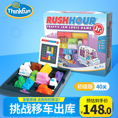 Thinkfun塞车时间初级版4岁以上儿童益智玩具桌游汽车附赠补充包4