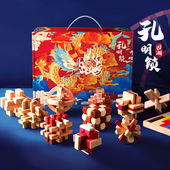 儿童玩具男孩6 鲁班锁孔明锁智力玩具中小学生进阶解锁套装