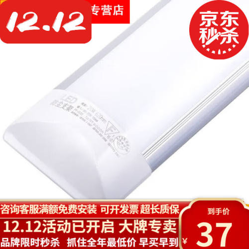 吉逸宽12V24V36V三防灯管工地大功率超亮低压一体AC长条DC直流led