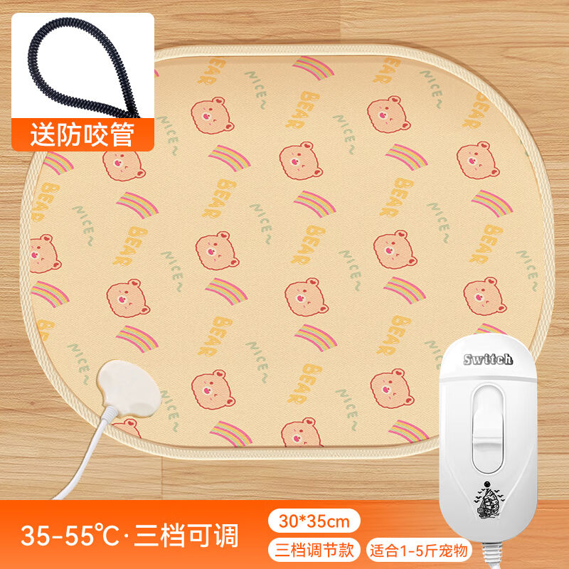 嬉皮狗（hipidog）猫窝冬季保暖狗窝宠物电热毯恒温猫咪加热垫猫