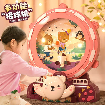 斯纳恩儿童玩具男孩女孩接豆豆机接球桌面游戏机小学生日圣诞节礼