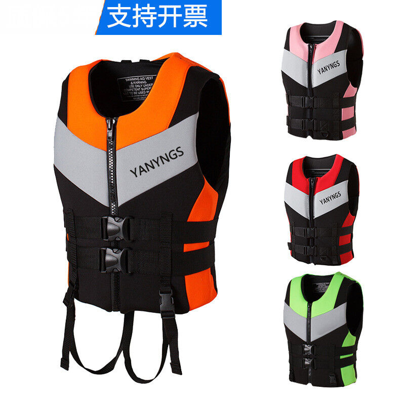 救生衣大人大浮力船用背心马甲防汛出海钓鱼救身衣红色S
