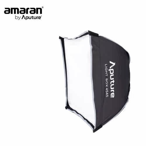 艾蒙拉（AMARAN）爱图仕LightBox4545摄影补光柔光附件方形便捷柔