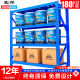 实邦货架仓库储物架子置物架展示架储藏室仓储货架主架200 200