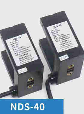 NDS-40电梯平层光电开关感应器5P6KB006P001/002适用P001白色插头