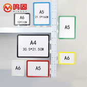 鸣固仓库货架磁性标识牌分区标示牌库房物料标签卡仓储货位分类标