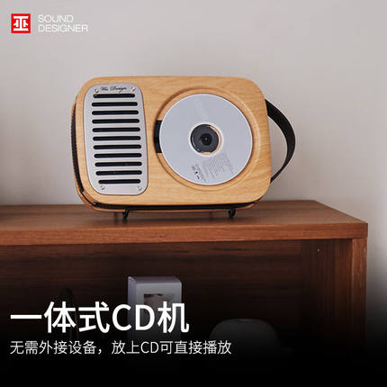 巫（wu）单曲人生CD机复古壁挂式可充电专辑播放器蓝牙音响一体CD