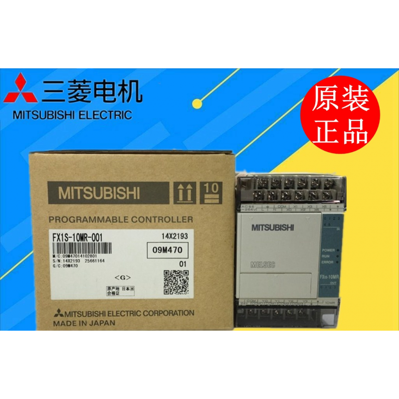 全新PLCFX1S-30MR-00120MR14MR10MR/MT可编程控制器定制FX1S-30MT