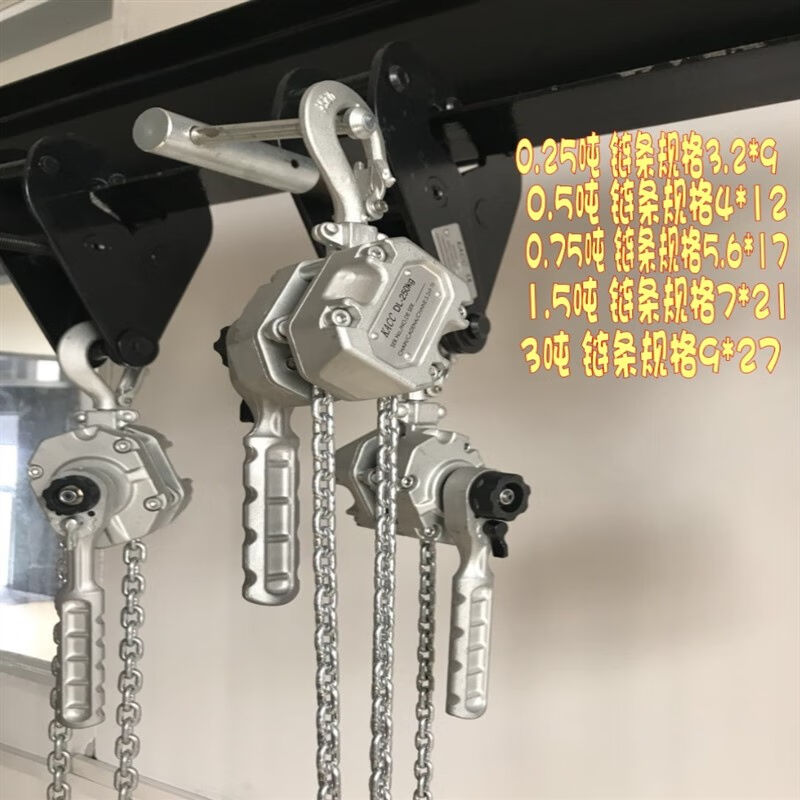 KACC微型手扳葫芦0.75吨拉紧器电缆紧线器铝合金链条式收紧器迷你