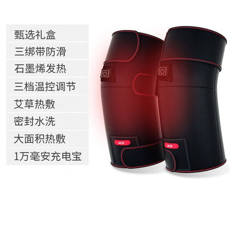 理疗仪热敷电加热护膝保暖按摩器膝盖关敷仪发热理疗女SRK(3%选择
