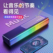 音响 其他 朵帆音响蓝牙音箱电脑音响台式 低音炮小音箱氛围oother