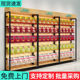 沐意货架展示架挂钩展示柜超市零食产品饰品手机配件展柜展架可调