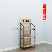 安工货架置物架展示柜斜面陈列化妆水果蛋糕礼品鞋 店酒柜超市零食