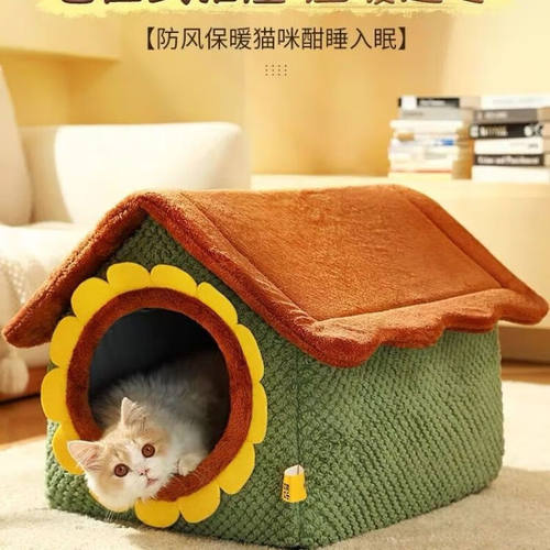 萌助（CUTEZOO）猫窝四季通用房型封闭式猫屋可拆洗猫窝冬季保暖