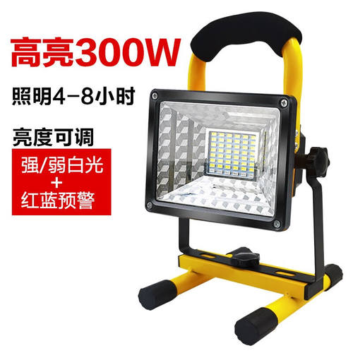 迈思路（MAXLOAD）led充电灯户外超亮移动便携式露营野营灯超长续