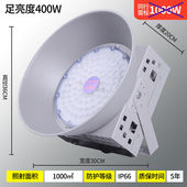 永越金刚战神led塔吊大灯1000w2000瓦工地塔吊灯篮球场专用照明强