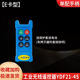 定制定制适用无线工业遥控器YD214AS液压机汽车尾板行航车四防无