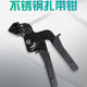 锈钢扎带工具自锁式 扎带钳剪紧带扎带扎带剪收紧器扎带打包