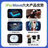 IPERMOVE爱跑猫筋膝盖按摩器膝部关节按摩仪体育生护膝缓解酸痛放