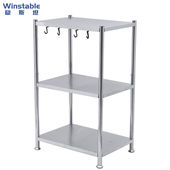 稳斯坦W881不锈钢置物架落地收纳架整理架储物架仓储类货架三层