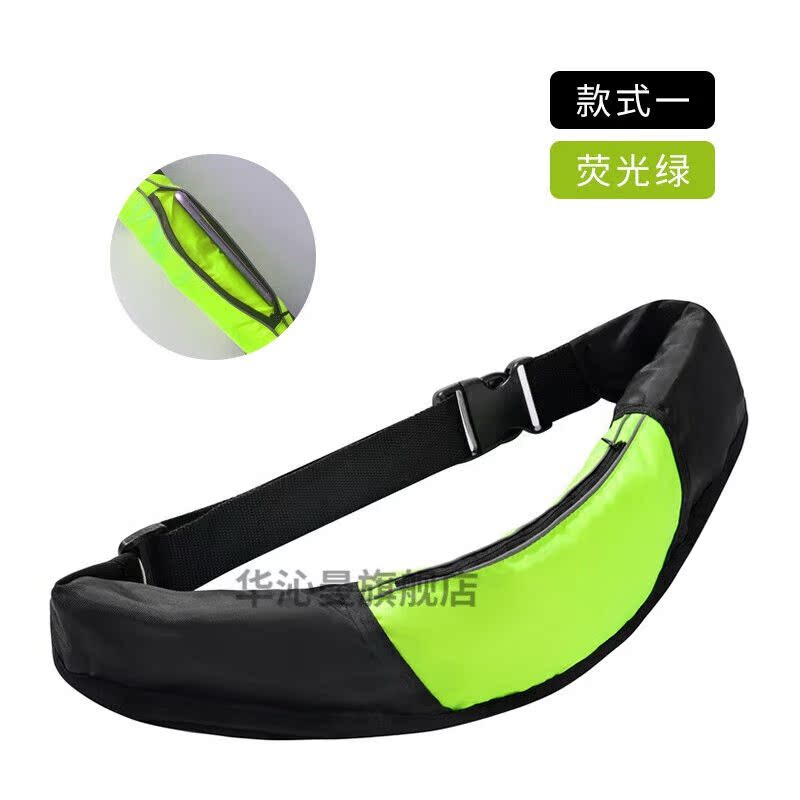 救生衣腰带自动充气救生衣钓鱼专用腰带船用车载专业大浮力便携式