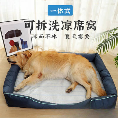 华元宠具（hoopet）狗窝冬季保暖中小型犬狗垫子四季通用宠物用品