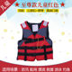 背心式 钓鱼适用于儿童求 救生衣救生衣成人大浮力大人船用轻便携式