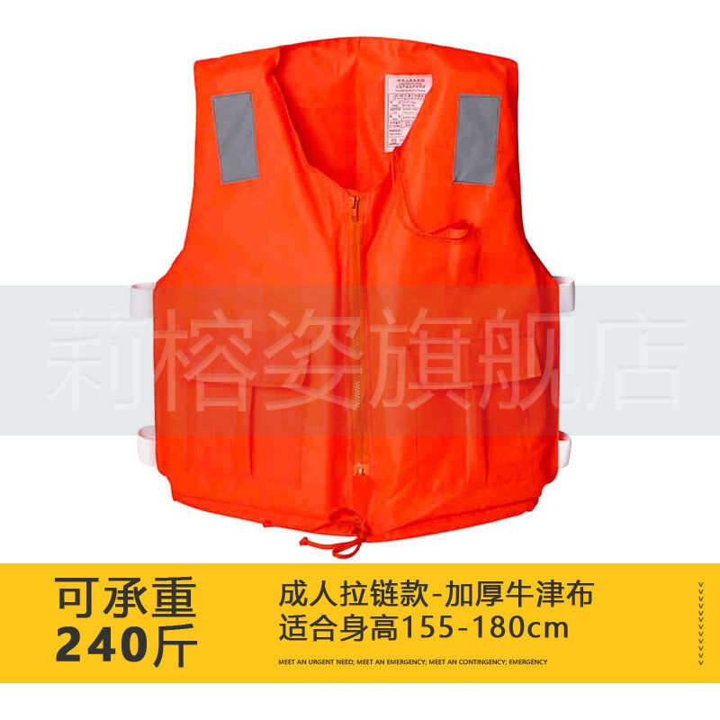 救生衣儿童大浮力大人救生衣大浮力船用钓鱼便携装备浮力背心成人