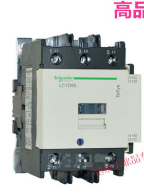 交流接触器LC1D95M7CLC1-D95Q7C95A220V/380VCJX2-9511