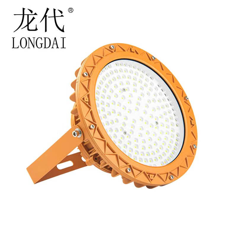 龙代（longdai）LED防爆灯厂房投光灯加油站工地照明灯LX200W太阳