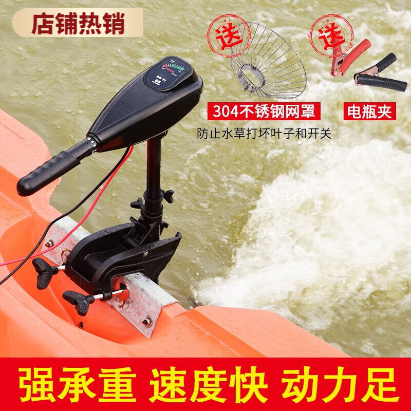 电动船用推进器12v无刷大功率挂浆机船外机橡皮艇马达螺旋桨动力