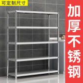 汇之鑫加厚不锈钢厨房置物架落地多层货架储物架微波炉架子家用客