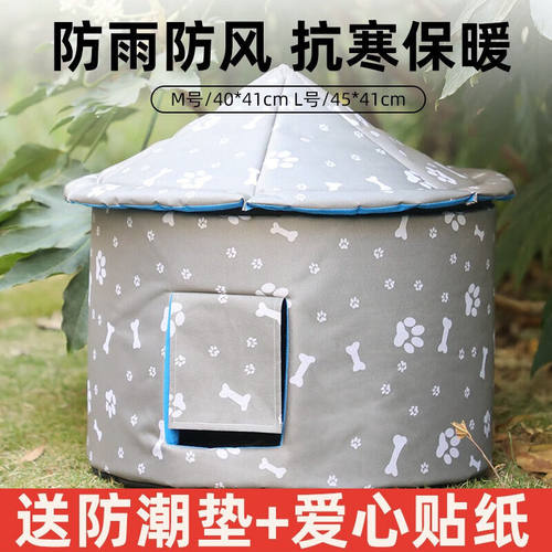 萌助（CUTEZOO）流浪猫户外窝冬房子防水防雨保暖流浪宠物猫狗封