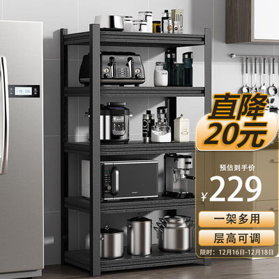 安尔雅厨房置物架落地微波炉收纳架子铁艺货架客厅多层储物架5层