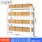 层仓储置物架多层货 2000mm四层主架300KG 封浮货架重型2000 600