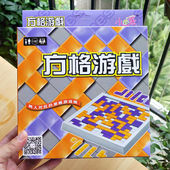 小乖蛋方格游戏俄罗斯方块角斗士棋智 XiaoGuaiDan 小乖蛋