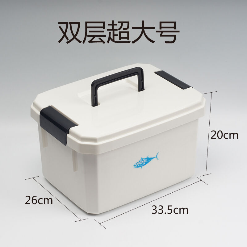 卓驰钓鱼收纳箱渔具双层收纳盒多功能路亚台钓配件盒钓鱼小工具盒
