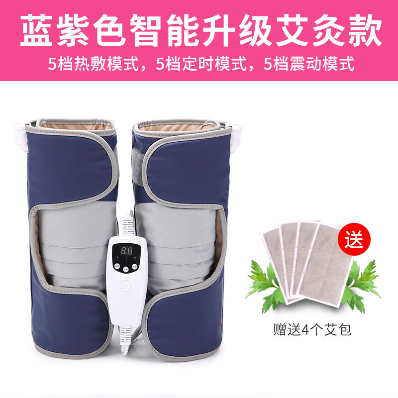 腿部加热电热护膝老寒腿非膝盖关节疼痛神器暖腿理疗器热敷按摩仪