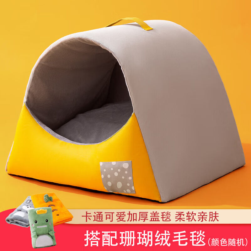 嬉皮狗（hipidog）狗窝冬季保暖可拆洗小型犬猫窝四季通用耐撕封