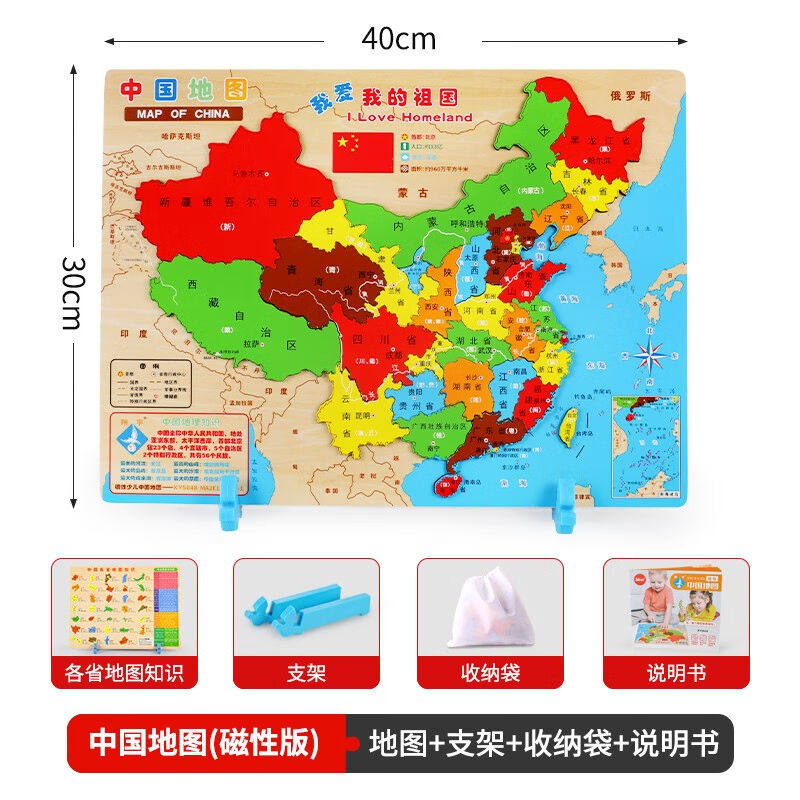 老人预防痴呆玩具消磨时间神器消遣娱乐老年人玩具解闷智力动手脑