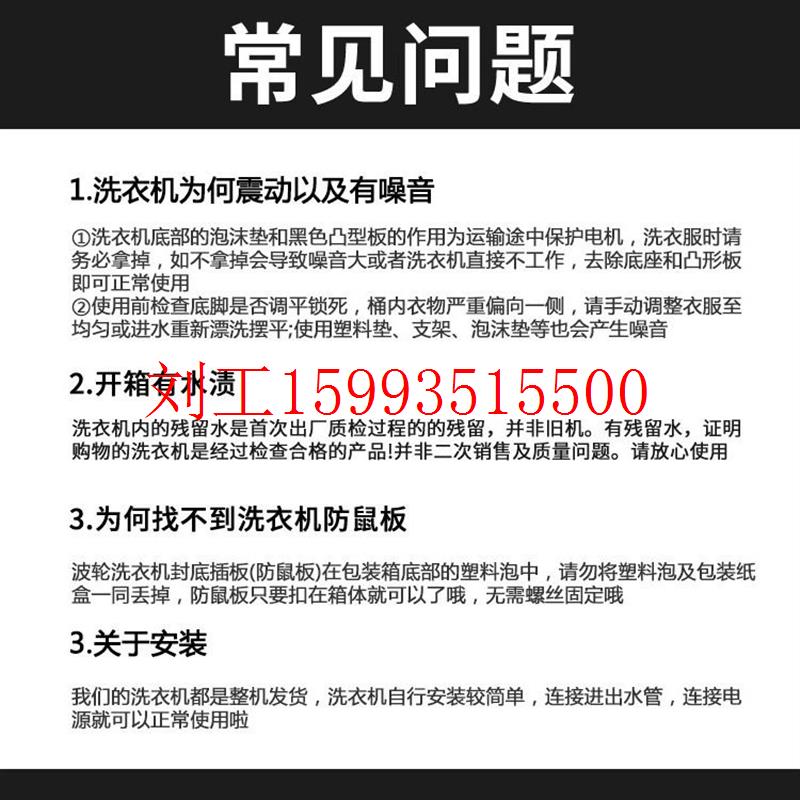 志高经典老款式旧款式半自动洗衣机家用 租房双桶双缸波轮90年代